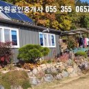 (1024)밀양 전원주택 매매 산 밑 전망좋은 주택 500평 3억1천(산내면) 이미지