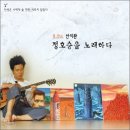 인생은나에게술한잔사주지않았다