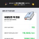 효자네수산 이미지