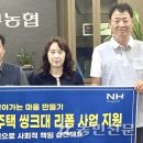 옥구농업협동조합 이미지