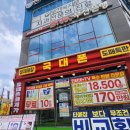 씨유평택고덕중앙점 | 다녀온 사람만 아는 진짜 성지! 평택고덕휴대폰매장 국대폰고덕중앙점 솔직후기!!