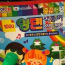 W-14 | [WFESTA] 제14회 이데일리 W페스타 : 참여후기✨❗️