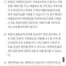 코스트코 코리아 고척점 이미지