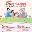 삼성현역사문화공원 이미지