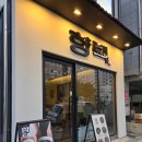 만가지 | 전포동 맛집 밥집 향택 전포점 정갈한 한상 삼치곤드레밥 가지된장덮밥 후기