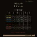 김코치PT(낙성대점) 이미지