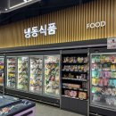 춘천농협하나로마트(본점) 이미지
