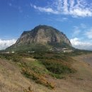 제주 서귀포 산방산 이미지