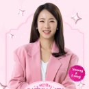 Beauty by Eun | 신세계라이브쇼핑, 박은영 아나운서와 뷰티 프로그램 ‘영롱한 뷰티’ 론칭