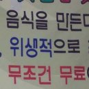 전주생막걸리 이미지