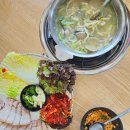 죽림주공아파트 | 청주 죽림동 맛집 배추보쌈이 맛있는 죽림홍두깨바지락칼국수보쌈