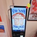 고피자방이역점 네이버블로그