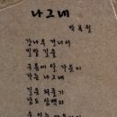 구름에달가듯이 이미지