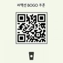 영광통 사거리 이미지