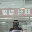 쫑랑쫑랑 이미지