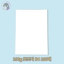 인쇄마트 쇼핑하우