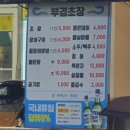 몽실수산