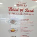 피망분식 이미지