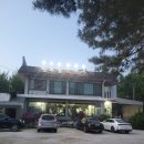웃는소참숯화로구이 | 남양주맛집 - 양주골화로구이