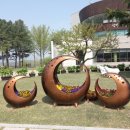 용인농촌테마파크 방문자센터 이미지