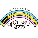 음악놀이터음악교습소
