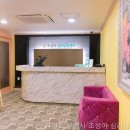 조성아심리상담센터