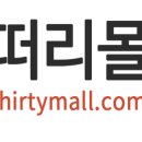 마니유통 이미지