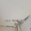 초원페인트
