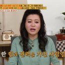 남자, 아들은 솔직히 때려 키워야 해 무조건 체벌 안하면 말을 안들어 이미지