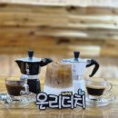 괘법동 사상역 1번 출구 | [괘법동카페] 사상 온리더치 커피원데이클래스 체험 후기