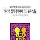 행복책빵