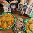 미당첨 아티스트가된 에이티니 일상 +브루노마스 콘서트 후기