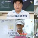 급식왕 이미지