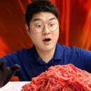 우리육회 네이버블로그