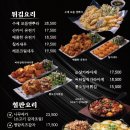 산카이 - 종로구 삼일대로26길 10 | 산카이