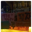 별똥비어 이미지