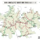 지리산국립공원 경남사무소, 봄철 산불 예방 위해 탐방로 일부 통제 이미지