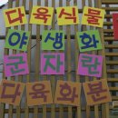 도한정원시실리