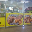 서산도너츠