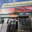 경기리싸이클 | 성남 중고 가전 가구 리싸이클시티 성남하대원점