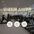 굿웨이피트니스