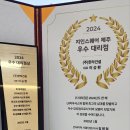 남원LH아파트 이미지