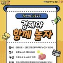 높빛도서관 웹이코노미
