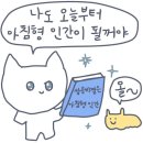 효자1동-02(뚜레주르 앞) | [ 2026. 02 ] 시선 끝은 언제나 Odd