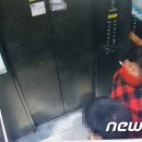 홀몸노인 상대 성매매…돈만 받고 달아난 30대女 이미지