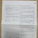 우리아이 영어성적 확 잡아준 곳, 동백동영어학원 세레나영어교습소 후기
