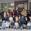 맑은샘어린이집 이미지