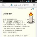 포유25 수원 권선점 이미지