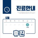 우리한방병원 - 동구 | 우리한방병원