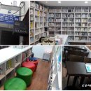 향기나는 작은도서관 네이버블로그